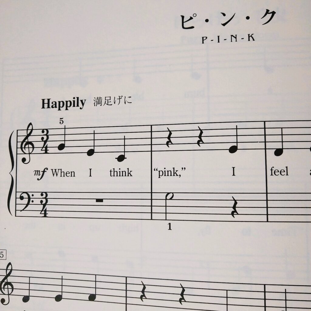 ピアノ発表会用】カンタンだけど上手そうにきこえるオススメの曲５選